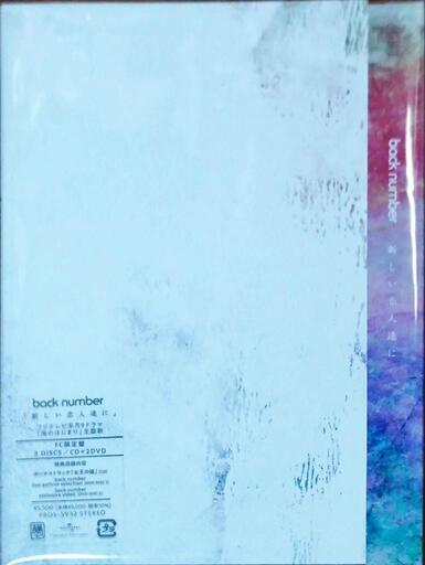 back number ファンクラブ限定版 CD+2DVD