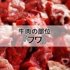 1キロ800円！？煮込み料理　おでん　すき焼き　天ぷら　竜田揚げ...