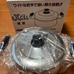 未使用　Excel　極厚　両手深型鍋　27cm　18ステンレス製