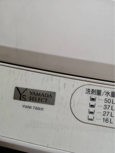洗濯機/6kg/2021年製/YWM-T60H1