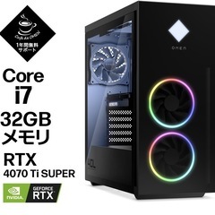 OMEN 40L Desktop 全国配送可能【短期使用！ ゲーミングPC】HP