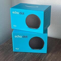 ★新品未開封★ Echo Dot 第5世代 Alexa チャコール×２台セット