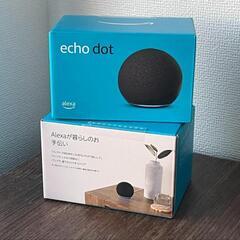 ★新品未開封★ Echo Dot 第5世代 Alexa チャコール×２台セット
