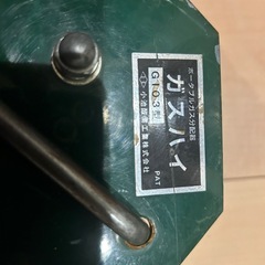 ガス分配器Ｇ103型