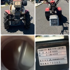早い者勝ち勝ち　三菱　ミツビシ　MS68 ティラ　ティラー　耕転機　6.3馬力　運搬機　歩行型　牽引　ミラクルスタート