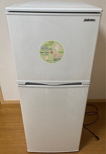 【取引先決定しました】【美品】冷蔵庫　アビテラックス　2016年　138L 【クリーニング済み】