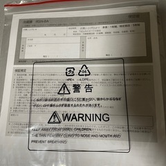 アイリスオーヤマ スリム冷蔵庫 80L IRSN-8A-W ホワイト