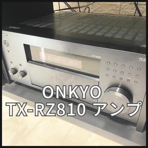 Onkyo TX RZ810 アンプ AVアンプ　オーディオ