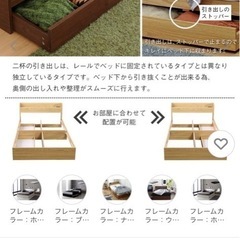 ダブルベッド 売ります 基本引取り限定