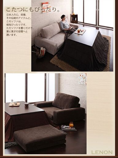 未使用訳あり カバーリングソファ ソファー 3人掛け 3P ベージュ