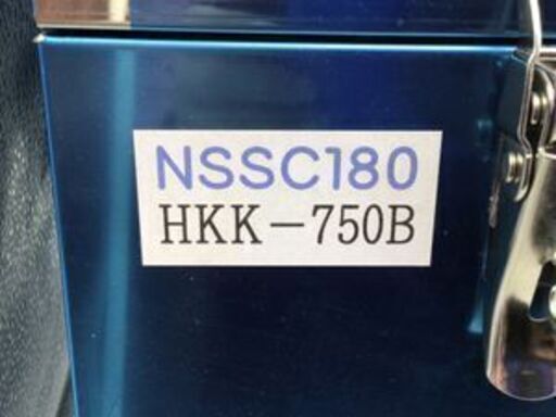 【エコツール笠寺店】NSSC180 ステンレス工具箱 HKK-750B【愛知県/名古屋市/笠寺/工具】