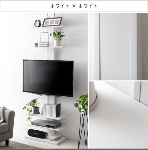 テレビ壁掛け
