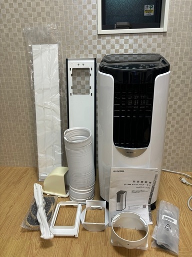 ポータブルクーラー\n