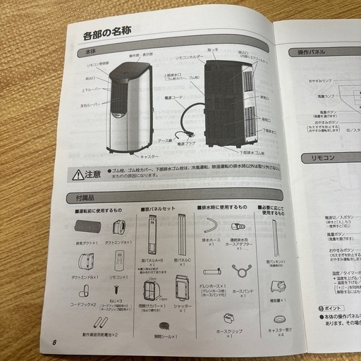 ポータブルクーラー\n