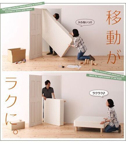未使用訳あり　搬入らくらく　脚付きボンネルコイルマットレス　ベッド　シングル　アイボリー