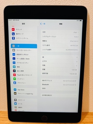 iPad mini４Wi-Fiモデル128ギガ\n