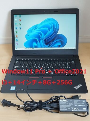 美品ThinkPadE470 Office2021ProPlus/第7世代i3/14フルHD/8G/SSD256