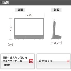 SHARP AQUOS テレビ Blu-rayDVD/HDD内蔵