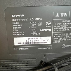 SHARP AQUOS テレビ Blu-rayDVD/HDD内蔵