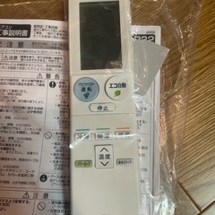 ルームエアコン　シャープ　空気清浄機機能付き