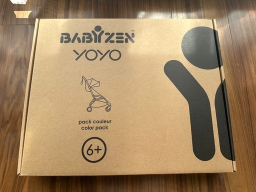 【新品未使用】ベビーゼンyoyo2 6+ カラーパック