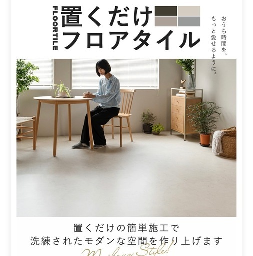 売約済み【武蔵小山店】 【28万円】natuzzi 取ら ナツッジ 売約済み【武蔵小山店】 【28万円】natuzzi 取ら ナツッジ