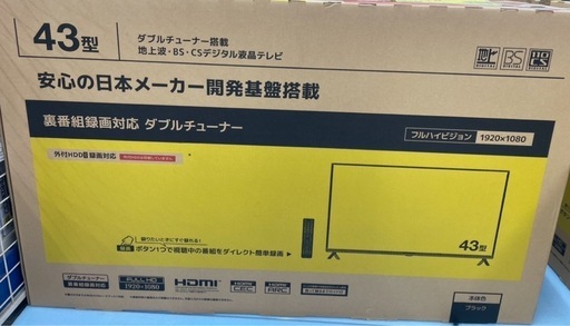 新品 43型 液晶テレビ ダブルチューナー搭載 YA-CGV43-3WN-CH