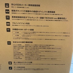 新品 43型 液晶テレビ ダブルチューナー搭載 YA-CGV43-3WN-CH 