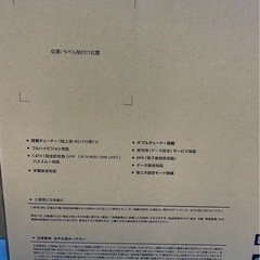 新品 43型 液晶テレビ ダブルチューナー搭載 YA-CGV43-3WN-CH 