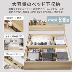 【9/23までにお渡し】ダブルベッド