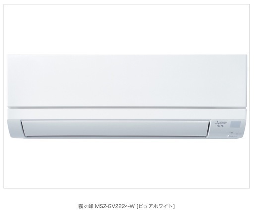 新品 エアコン【霧ヶ峰】6畳用 標準取付工事費込み