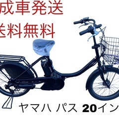 1244送料無料エリア多数！安心保証付き！安全整備済み！電動自転車