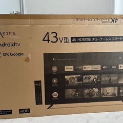 ASTEX チューナーレステレビ 4K 43V型 ➕ テレビスタンド