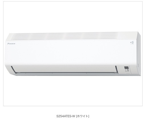 新品 エアコン【ダイキン】8畳用 標準取付工事費込み