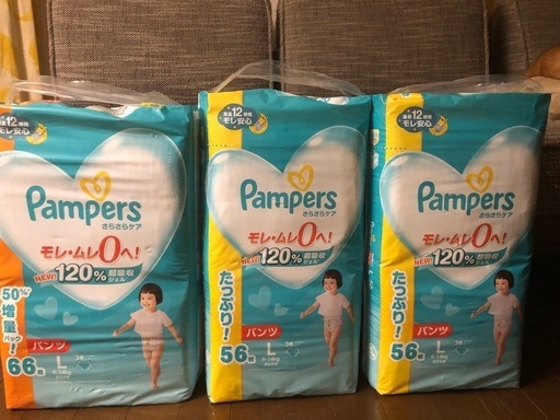 パンパースパンツタイプまとめ売り