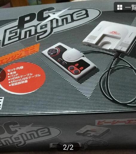 PC エンジン ミニ