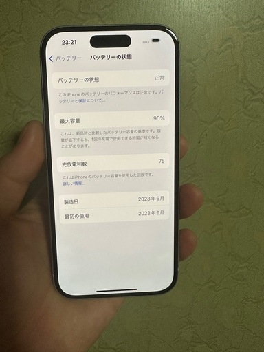 iphone 15 128GB SIMフリー