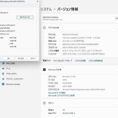 ゲーミングPC売ります！