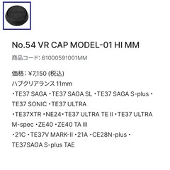 RAYS ZEA40/TETSUJIN TRA センターキャップ 2個
