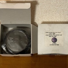 RAYS ZEA40/TETSUJIN TRA センターキャップ 2個