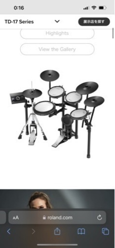(相模原市)Roland 電子ドラム TD-17 譲ります
