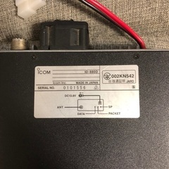 デジタル無線機50w他フルセット