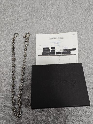 クロムハーツ ウォレットチェーン 2ボールロング 1クリップ BSフレア 希少