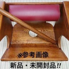 自然体療法脊椎矯正椅子 問答無用 整体保健座椅子 骨盤矯正 座椅子