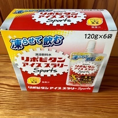 新品未開封品‼️リポビタン　アイス　スラリーsports