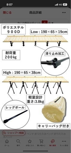 フューチャーフォックス2wayコット