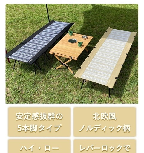 フューチャーフォックス2wayコット