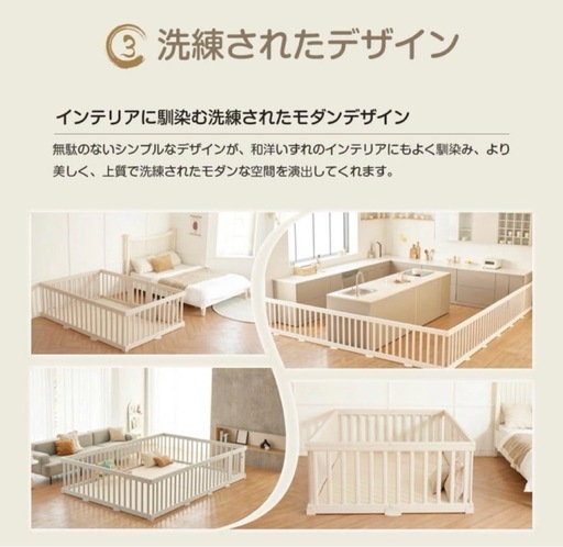Anuri ベビーサークル 140×200cm ドア付 ハイタイプ ベージュ