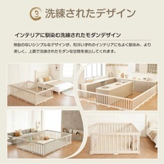 Anuri ベビーサークル 140×200cm ドア付 ハイタイプ ベージュ