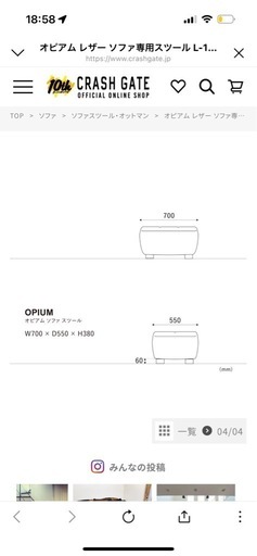 【完売品】オピアム レザー ソファ専用スツール L-1 キャメル